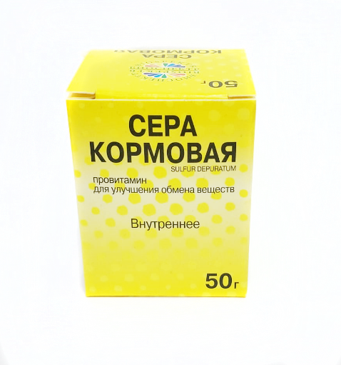 Биоспектр Сера кормовая для животных и птиц 50 г