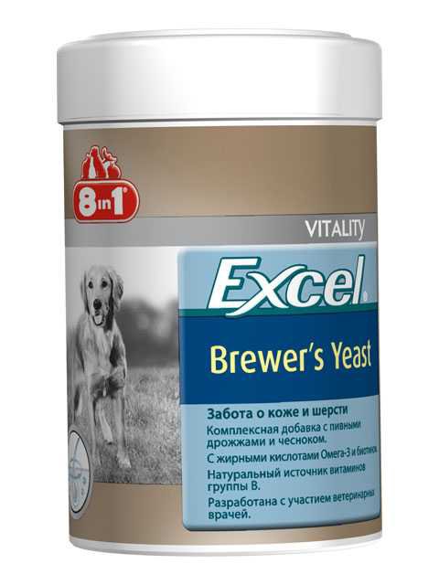 8in1 (8в1) Excel Brewers Yeast - Пивные дрожжи для кожи и шерсти для собак крупных пород 80 табл