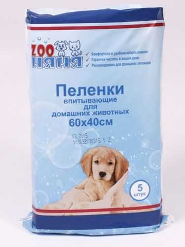 Зоо Няня Пеленки впитывающие 60*40 см 5 шт