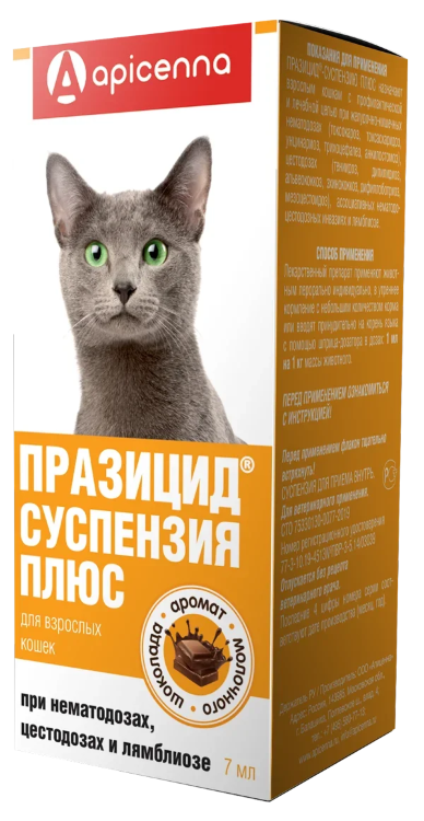 Празицид Плюс - Суспензия для кошек, 7 мл
