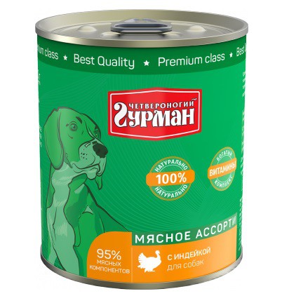 Четвероногий гурман (Мясное ассорти) - Индейка 340 г