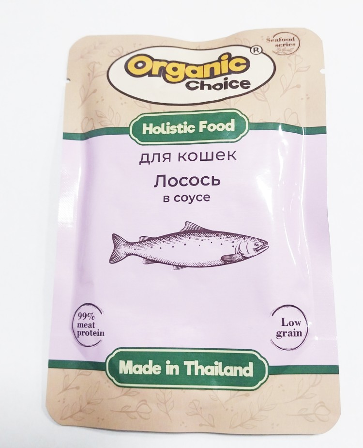Organic Choice (Органик Чойс) Пауч для кошек с лососем в соусе 70 г