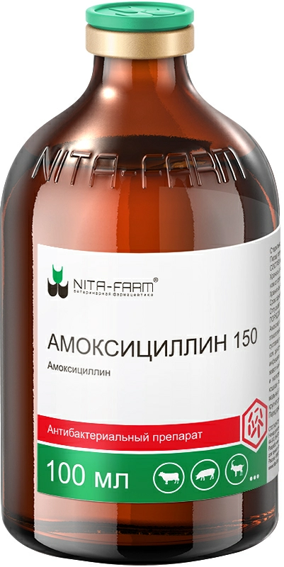 Nita-farm Амоксициллин 150 мг 100 мл