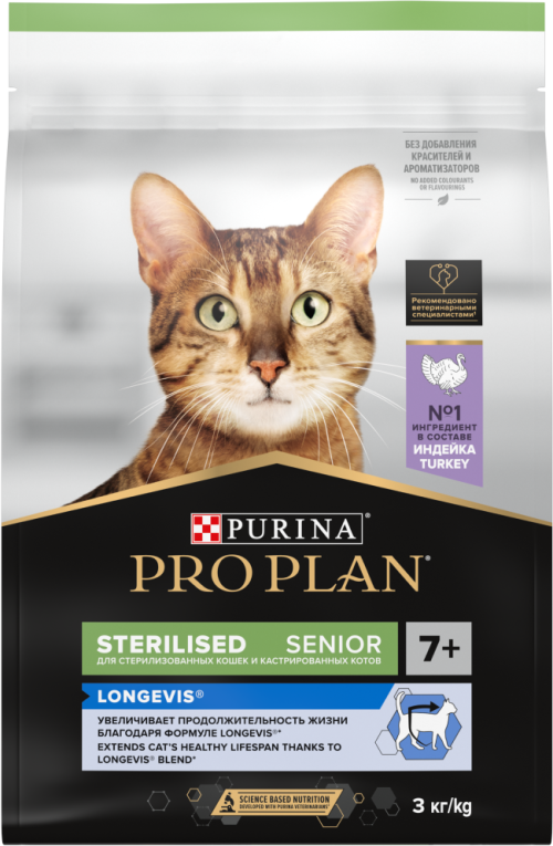 Pro Plan (ПроПлан) Sterilised 7+ Turkey - Сухой корм для кастрированных котов и стерилизованных кошек старше 7 лет с Индейкой 400 г