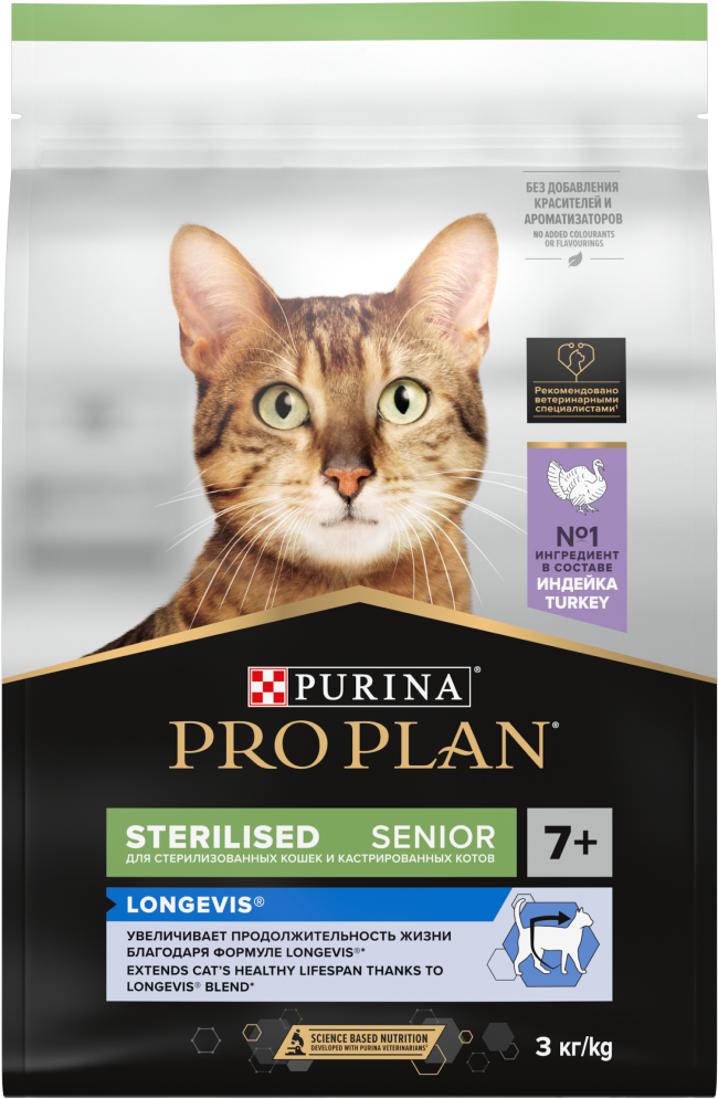 Pro Plan (ПроПлан) Sterilised 7+ Turkey - Сухой корм для кастрированных котов и стерилизованных кошек старше 7 лет с Индейкой 400 г