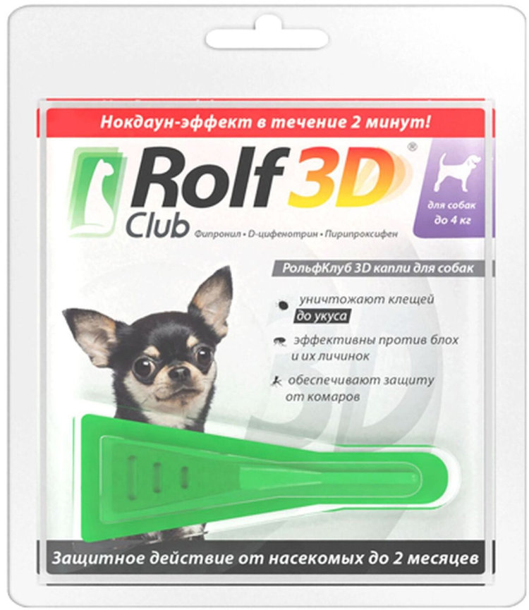Rolf Club 3D (Рольф Клуб) Капли на холку от блох и клещей для собак весом до 4 кг 1 пипетка