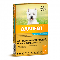 Advocate (Адвокат) - Капли для собак (3 пипетки) от 4 до 10 кг