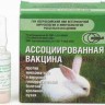 Вакцина для кроликов ассоциированная 1 ампула