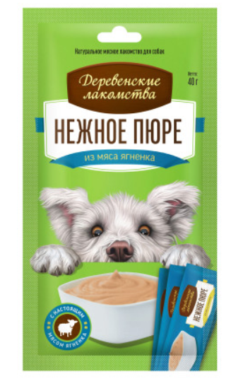 Деревенские лакомства для собак Нежное пюре из мяса ягненка 4 * 10 г