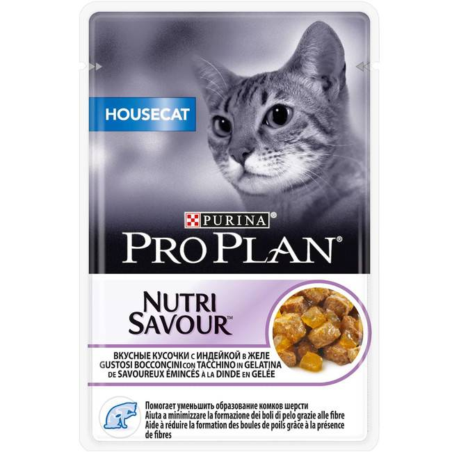 Purina Pro Plan (Пурина Про План) Nutri Savour Housecat Пауч для кошек живущих в помещении с индейкой в желе 85 г 5 шт