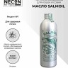 Масло лосося SALMOIL Odor Control RICETTA №1 для почек и иммунитета Necon, 250 мл