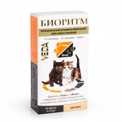 Витамины Биоритм для котят (48табл.)