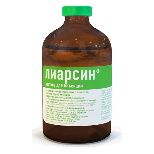 Лиарсин для инъекций 100 мл