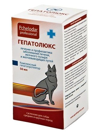 Пчелодар Гепатолюкс суспензия для лечения заболеваний печени для собак средних и крупных пород 50 мл