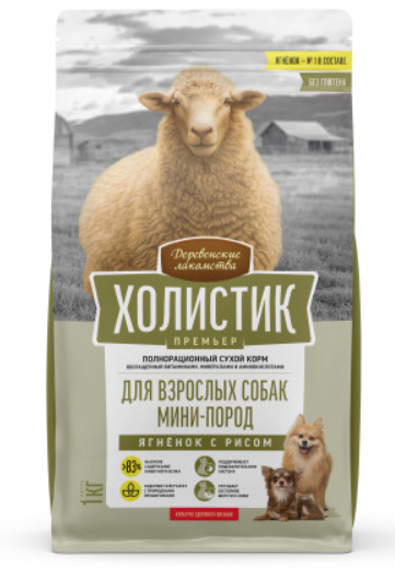 Деревенские лакомства Холистик Премьер Сухой корм для собак мелких пород с ягненком и рисом 1 кг