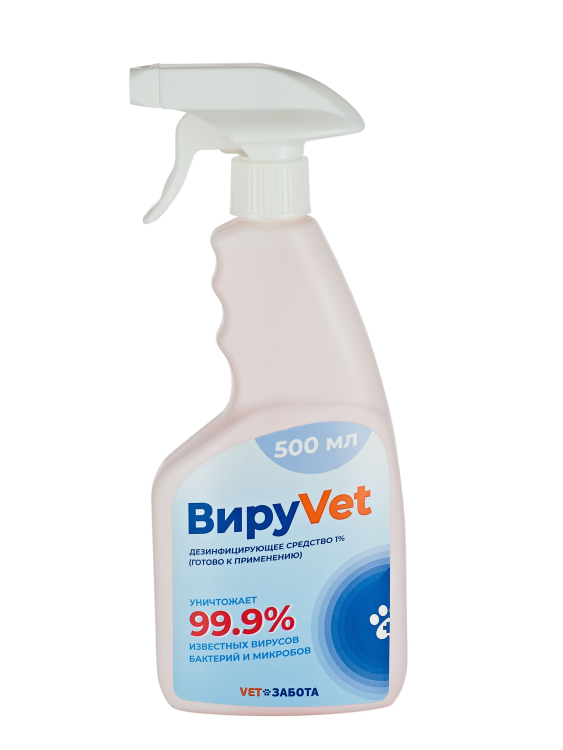 Вирувет(АНАЛОГ TH4) Дезинфицирующее средство спрей 500 мл