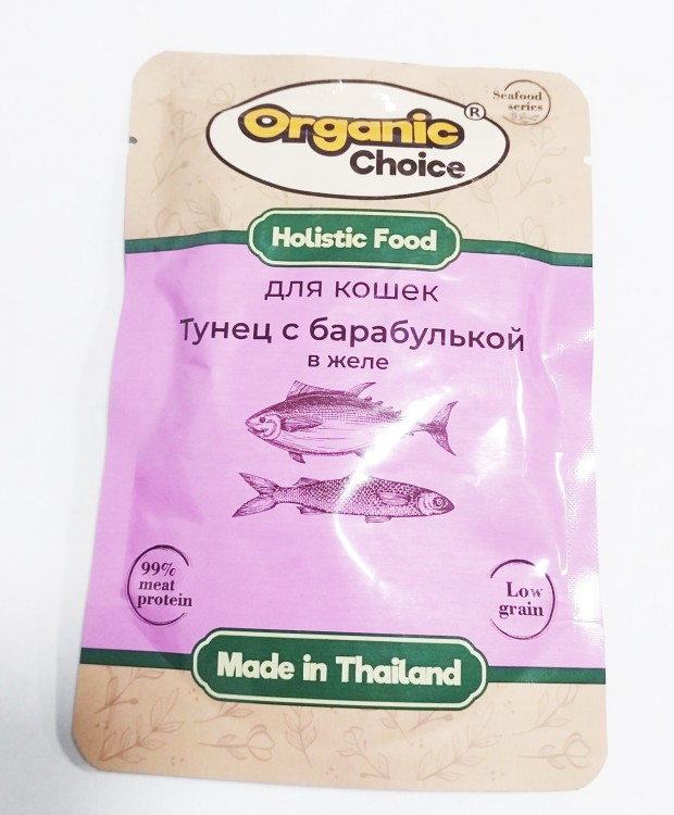 Organic Choice (Органик Чойс) Пауч для кошек с тунцом и барабулькой в желе 70 г