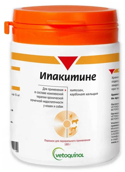 Ипакитине Порошок 180 г (Аналог Ипахитин-ИЗ)