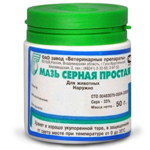 Мазь серная простая 50 г