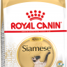 Royal Canin (Роял Канин) Siamese Adult - Корм для сиамских кошек старше 12 месяцев 2 кг