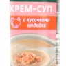 TiTBiT Лакомство для кошек Крем-суп с кусочками индейки 10 г