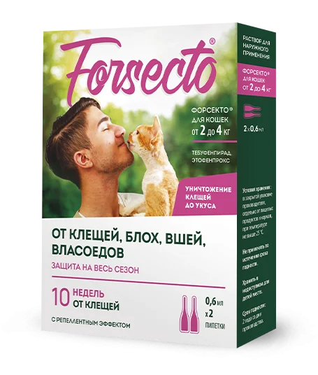 Forsecto (Форсекто) Капли на холку от блох и клещей для кошек весом от 2 до 4 кг 2 пипетки