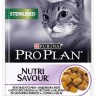 Purina Pro Plan (Пурина Про План) Nutri Savour Sterilised Пауч для стерилизованных кошек и кастрированных котов с индейкой в желе 85 г 5 шт