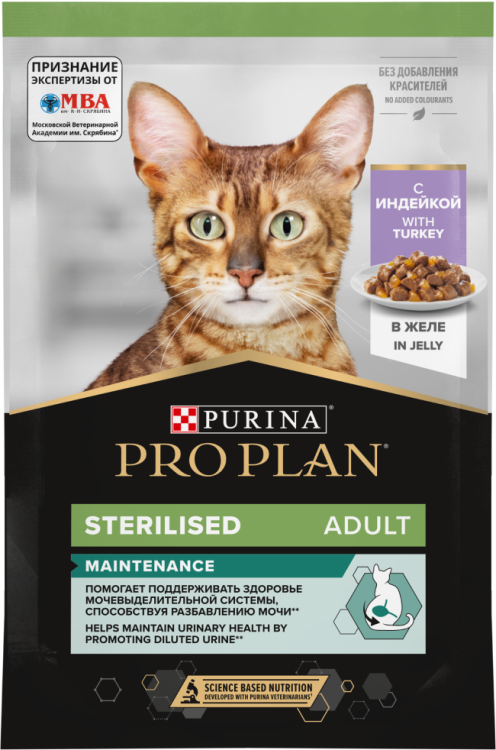 Purina Pro Plan (Пурина Про План) Nutri Savour Sterilised Пауч для стерилизованных кошек и кастрированных котов с индейкой в желе 85 г 5 шт