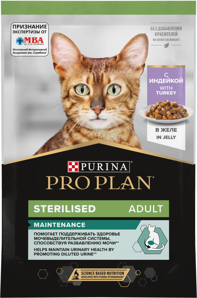 Purina Pro Plan (Пурина Про План) Nutri Savour Sterilised Пауч для стерилизованных кошек и кастрированных котов с индейкой в желе 85 г 5 шт