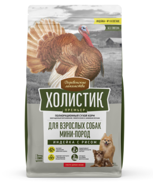 Деревенские лакомства Холистик Премьер Сухой корм для собак мелких пород с индейкой и рисом 1 кг