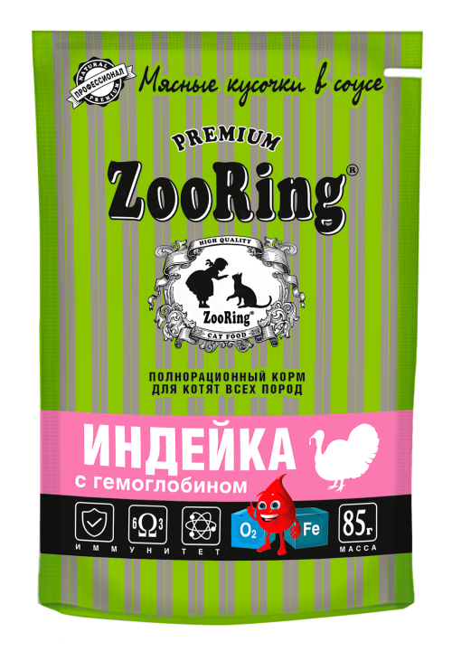 Zooring (Зооринг) Влажный корм для котят с индейкой и гемоглобином 85 г