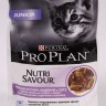 Purina Pro Plan (Пурина Про План) Nutri Savour Kitten Пауч для котят с индейкой в соусе 85 г 5 шт