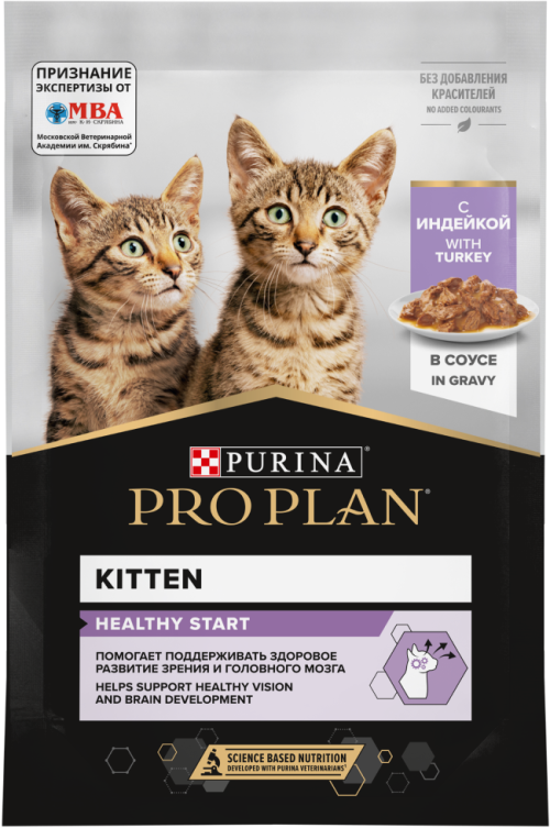 Purina Pro Plan (Пурина Про План) Nutri Savour Kitten Пауч для котят с индейкой в соусе 85 г 5 шт