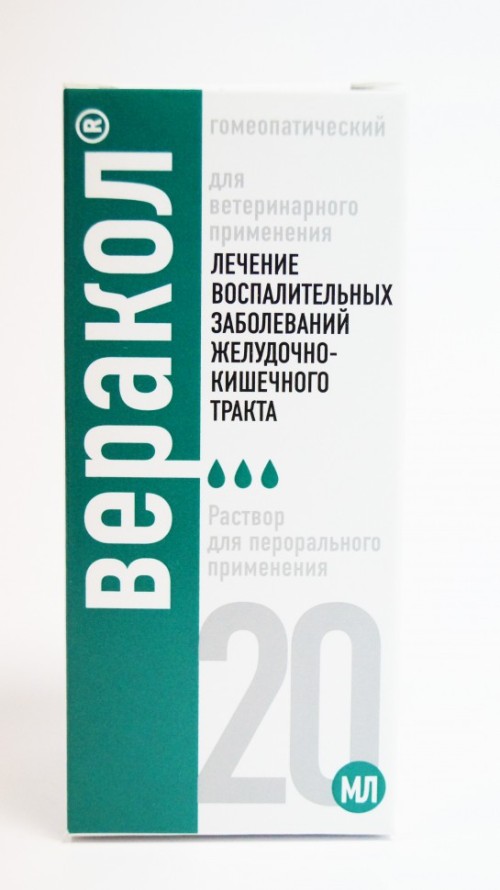 Веракол пероральный 20 мл