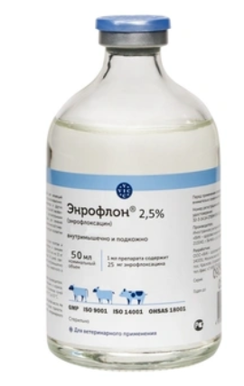 Энрофлон раствор для инъекций 2,5% 50 мл (замена Байтрил 2,5%)