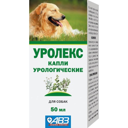 АВЗ Уролекс капли урологические для кошек и собак 50 мл