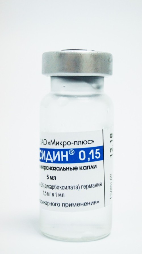 Максидин 0,15%