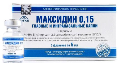 Максидин глазные и интраназальные капли для животных 0,15% 5 мл
