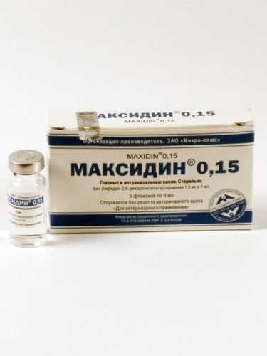 Максидин 0,15%