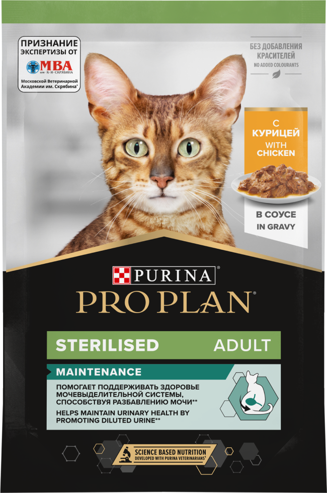Purina Pro Plan (Пурина Про План) Nutri Savour Sterilised Пауч для стерилизованных кошек и кастрированных котов с курицей в соусе 85 г 5 шт