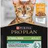 Purina Pro Plan (Пурина Про План) Nutri Savour Sterilised Пауч для стерилизованных кошек и кастрированных котов с курицей в соусе 85 г 5 шт