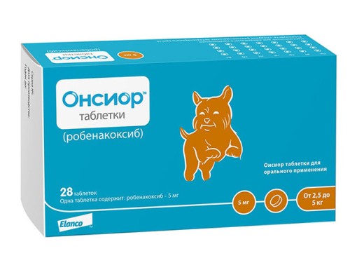 Онсиор 5 мг для собак весом от 2,5 до 5 кг 28 табл (замена Рабена)