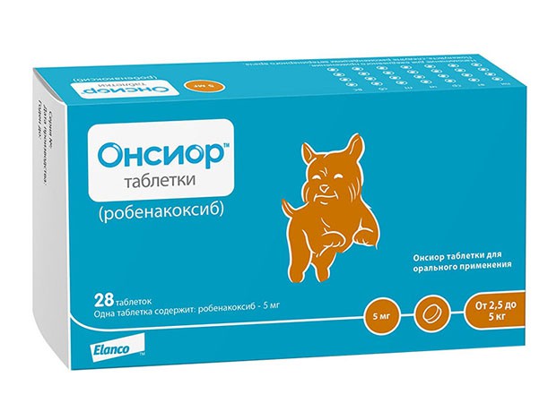 Онсиор 5 мг для собак весом от 2,5 до 5 кг 28 табл (замена Рабена)