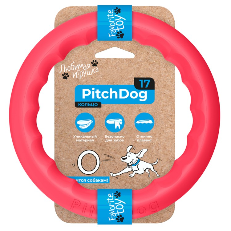 PitchDog Игровое кольцо для апортировки розовое 17 см