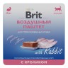 Brit Premium (Брит Премиум) Консервы для стерилизованных кошек и кастрированных котов с кроликом воздушный паштет 100 г