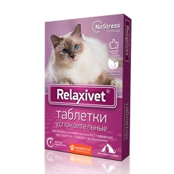 Relaxivet Таблетки успокоительные для кошек и собак 10таб.