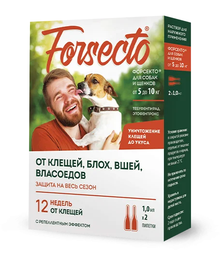Forsecto (Форсекто) Капли на холку от блох и клещей для собак и щенков весом от 5 до 10 кг 2 пипетки