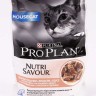 Purina Pro Plan (Пурина Про План) Nutri Savour Housecat Пауч для кошек для кошек живущих в помещении с лососем в соусе 85 г 5 шт