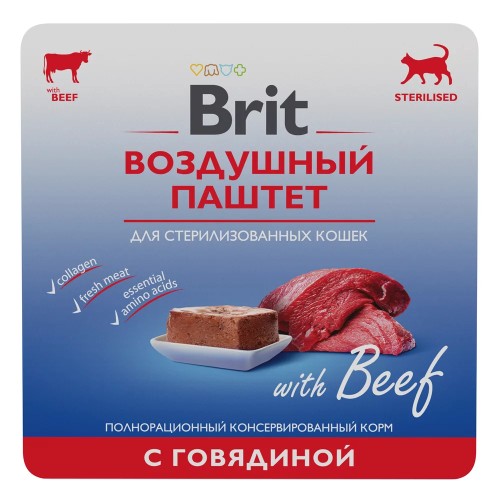 Brit Premium (Брит Премиум) Консервы для стерилизованных кошек и кастрированных котов с говядиной воздушный паштет 100 г