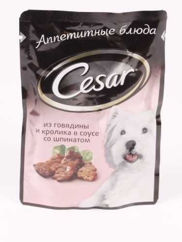 Cesar (Цезарь) - Говядина и Кролик со Шпинатом (Пауч)